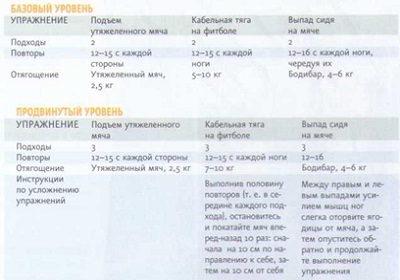 Крутые-бёдра_007